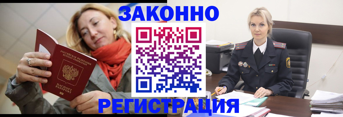 пропишу в квартире в Серпухове